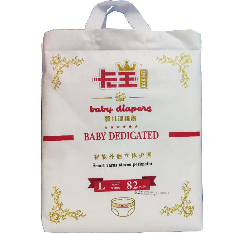 卡王拉拉裤婴儿训练裤柔薄干爽L82片可选纸尿裤全包型大包尿不湿