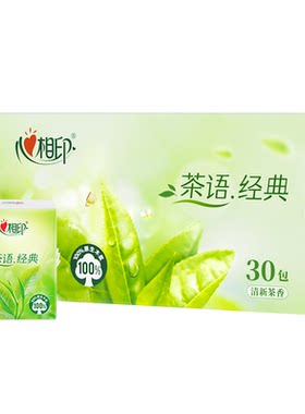 心相印4层有印花30包茶香