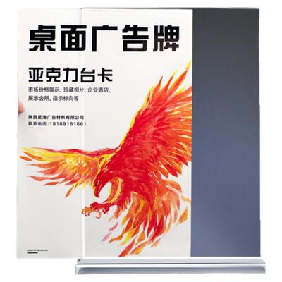 台卡桌牌亚克力高档透明
