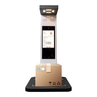 快递驿站出库仪扫描仪一体机通用版混扫高拍仪菜鸟多多兔喜妈妈