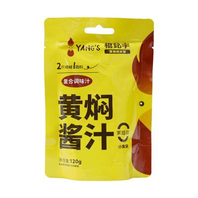 杨铭宇黄焖鸡米饭酱料商用家用