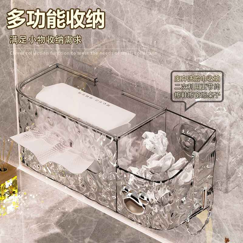 吸盘置物架墙上储物架卫生间浴室收纳架子洗脸巾收纳盒长方形pet