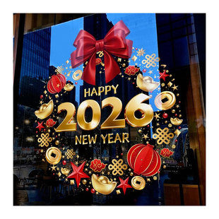 新年装饰窗花2026蝴蝶结花环窗贴马年春节静电贴店铺玻璃贴门贴纸