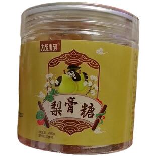 大胡小胡古法熬制手工传承百草梨膏糖硬润喉糖真材实料新鲜原材