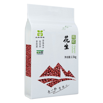 山头素农有机花生色泽红润