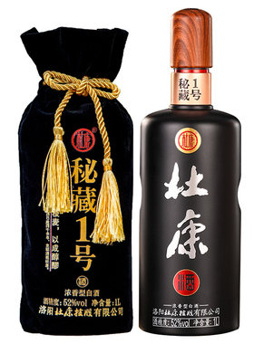 酒祖杜康秘藏一号1L*2瓶整箱酒