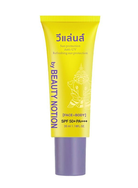 卡瓦库德葳兰氏防晒霜SPF50+高倍清爽轻薄防晒隔离身体紫外线3