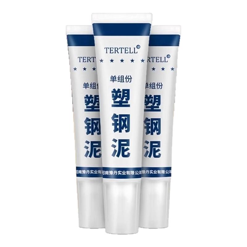 塑钢泥防水防霉厨卫防水胶卫生间补填缝隙胶堵漏王补漏胶陶瓷胶泥