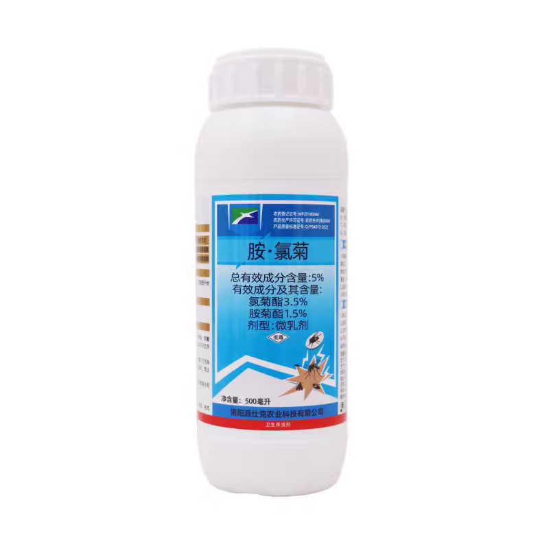 派仕克胺菊酯氯菊酯大面积消杀药