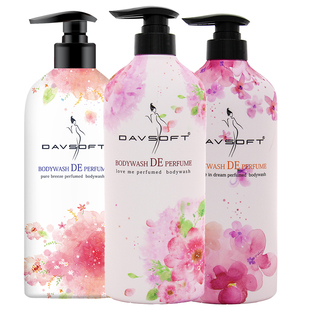 迪菲娜氨基酸梦中邂逅洗发水初恋甜心纯净微风洗发露控油去屑止痒