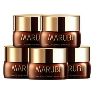 丸美巧克力丝滑日霜晚霜抗皱淡纹补水保湿滋润面霜润肤霜国货正品