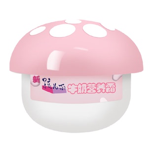 孩儿面宝宝牛奶营养霜牛乳精华促进水分吸收柔滑弹嫩保湿补水40g