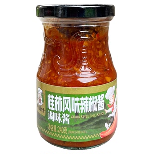 味道仔桂林辣椒酱240g*1瓶农家自制拌面下饭馒头烧烤火锅香辣蘸料