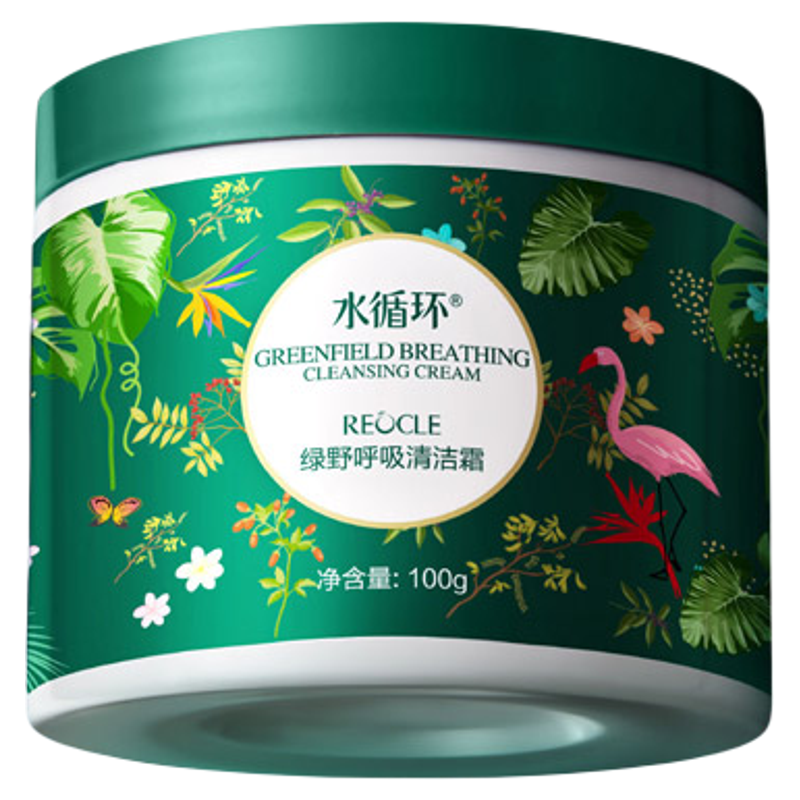 水循环绿野呼吸清洁霜脸部按摩膏面部护肤保湿去角质化妆品