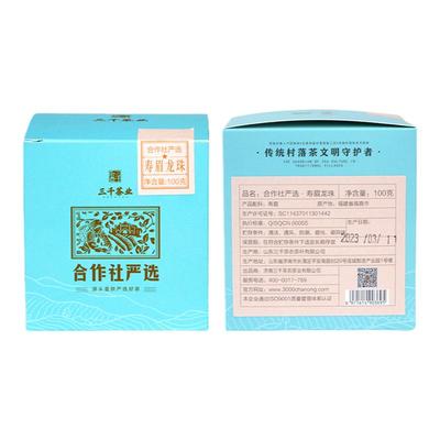 三千茶业寿眉福鼎白茶