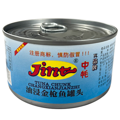 金枪鱼罐头油浸吞拿鱼寿司料披萨