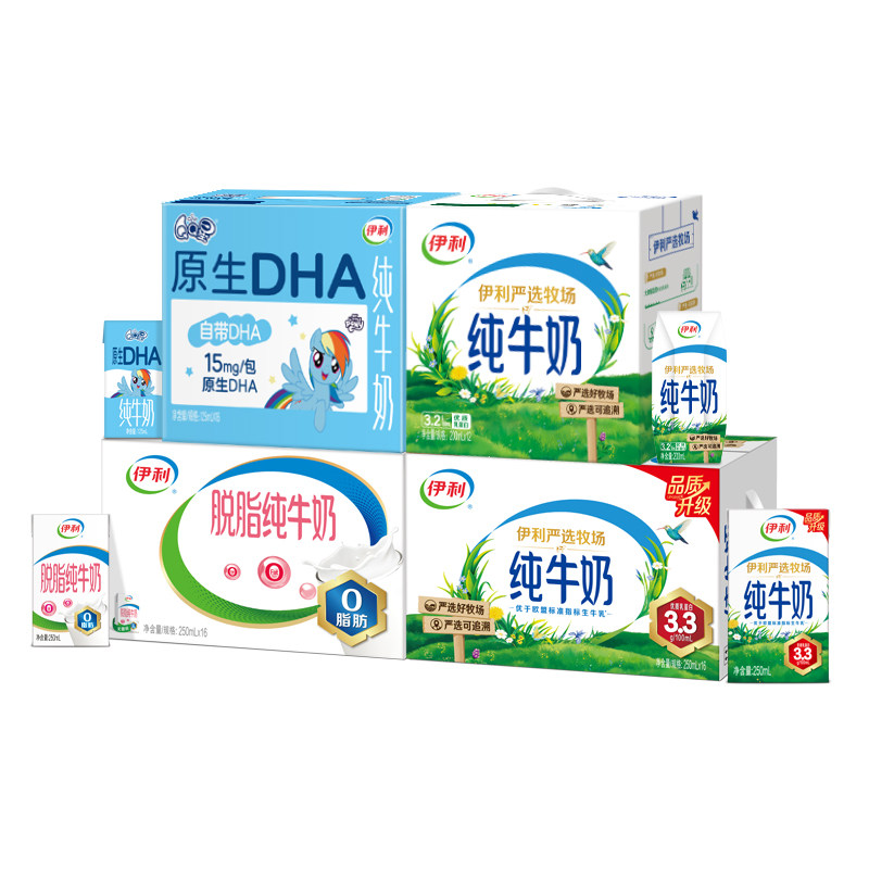 礼金一步纯牛奶250ml*16盒*1箱