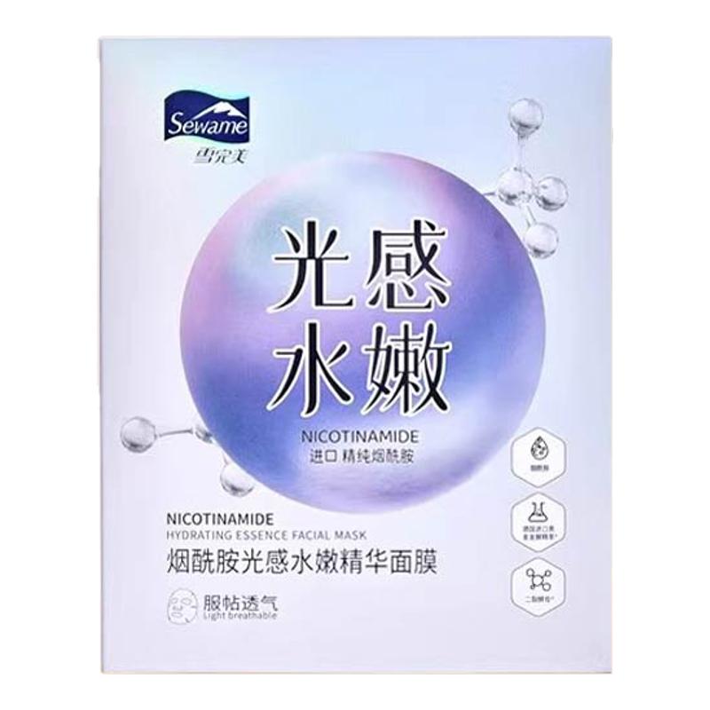 雪完美烟酰胺光感水嫩精华面膜