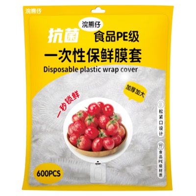 保鲜膜套食品级家用加厚加大