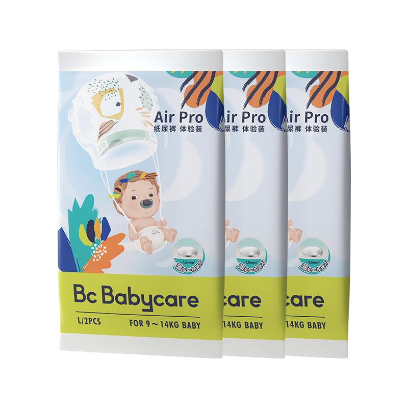 babycare弱酸airpro纸尿裤6片试用装S2/M2/L2片*3包婴儿尿不湿