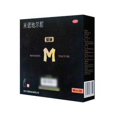 【蔓迪】米诺地尔酊5%*90ml*1瓶/盒男性女官方旗舰店脱发斑秃洗发水生发液上药器