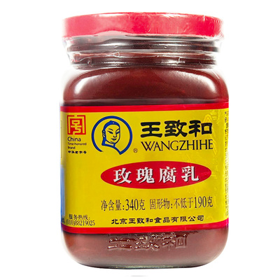 王致和玫瑰腐乳340g/瓶