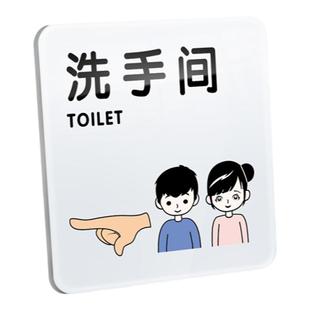 亚克力洗手间标识牌向前一步文明一大步贴近文明靠近方便来也匆匆去也冲冲便后冲厕文明用语标示提示墙贴定制