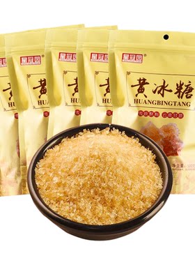 纯正甘蔗黄冰糖500g泡酒烘焙