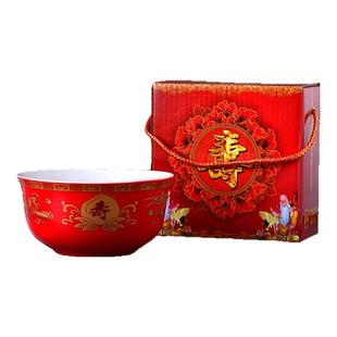 景德镇寿碗定制骨瓷百寿碗福寿碗中式烧字刻字定做答谢礼寿辰回礼