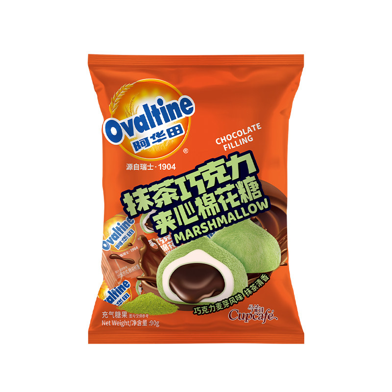 阿华田抹茶巧克力夹心棉花糖爆浆软糖儿童糖果休闲零食Q弹喜糖