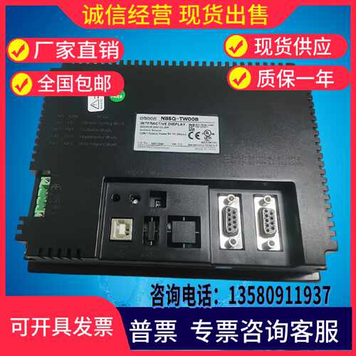 议价欧姆龙触摸屏NB5Q-TW00B NB7W-TW01B-ZX TW00B NB10W-TW01B N