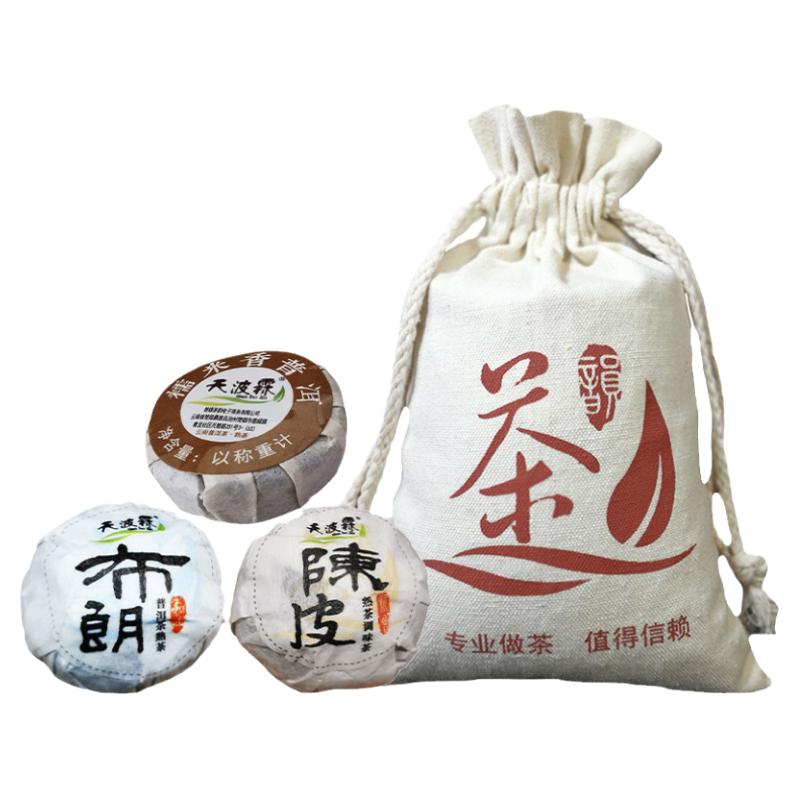 天波霖三种混装原味龙珠熟普洱茶