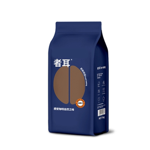 咖啡豆者耳油脂王意式浓缩拼配油脂瀑布深烘商用可现磨粉1kg