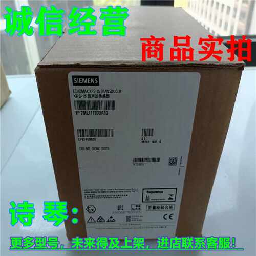 议价7ML11180BA30西门子XPS-15传感器7ML1118-OBA3O测量范围15m以