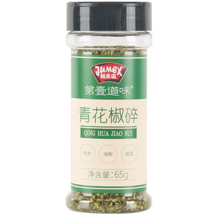 【临期】极美滋颗粒花生酱原味 火鸡面酱葱油拌面酱 豌豆淀粉凉粉