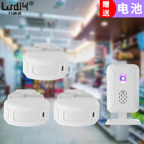 感应门铃分体式三拖一看店防盗报警器进门迎宾欢迎光临语音提示器