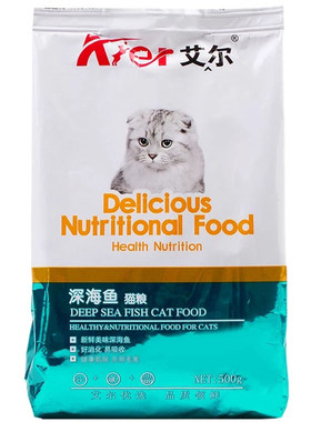 艾尔猫粮5斤500g*5包英短猫美短