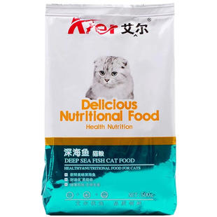 艾尔猫粮5斤500g*5包深海鱼牛肉鲑鱼成猫幼猫折耳美短英短猫主粮