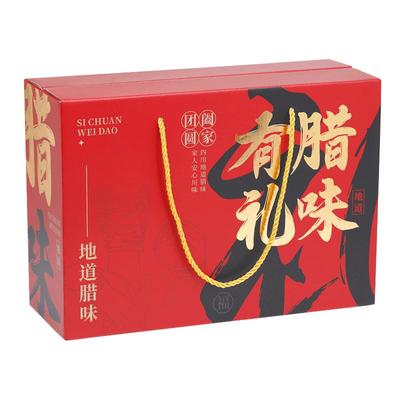 古蜀味道腊味礼盒四川特产中秋送礼香肠腊肉腊排骨腊味礼盒团购