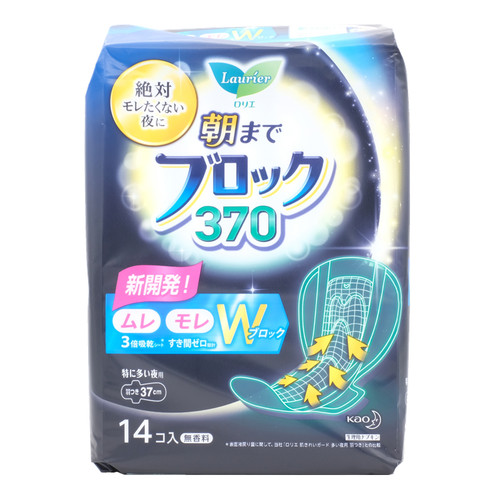 日本进口 花王夜用370卫生巾超吸收姨妈巾瞬吸棉柔无荧光剂 3包装