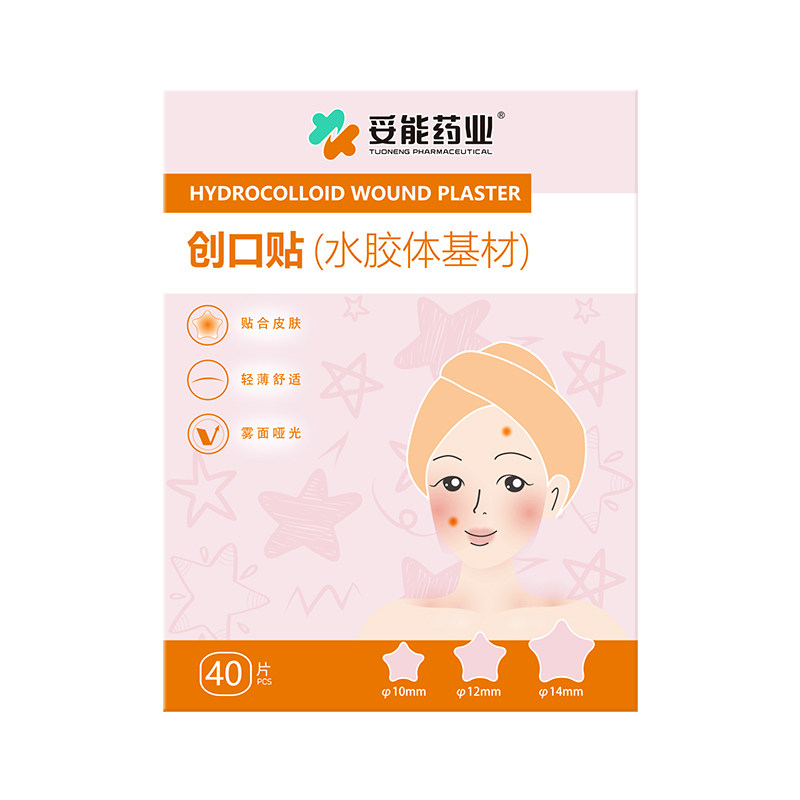 妥能星星痘痘贴医用卡通水胶体敷料祛除痘痕创口贴人工皮豆豆贴