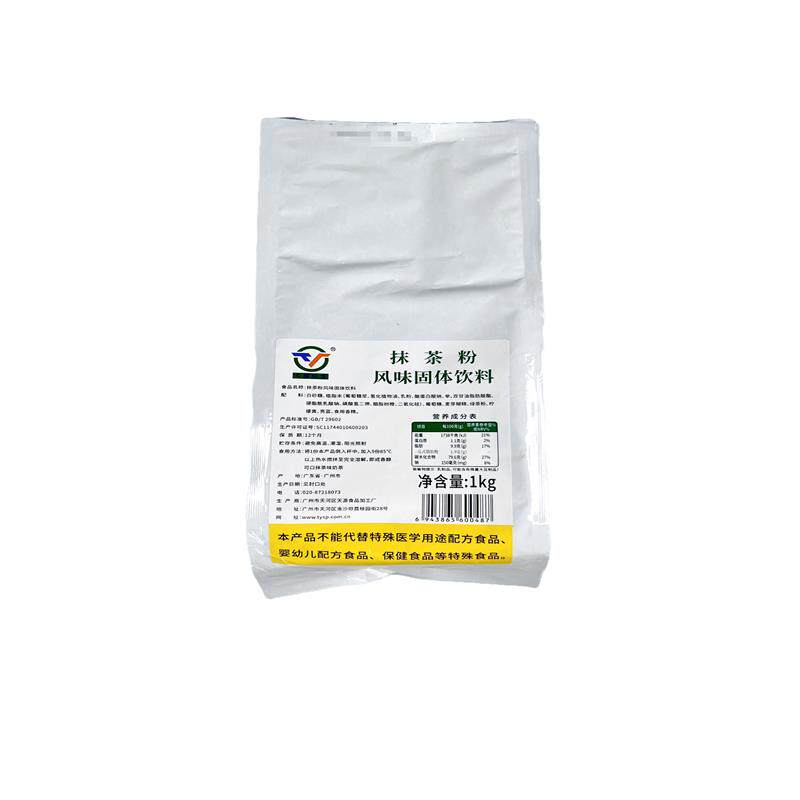 绿茶天源旺客日式袋装烘焙抹茶粉
