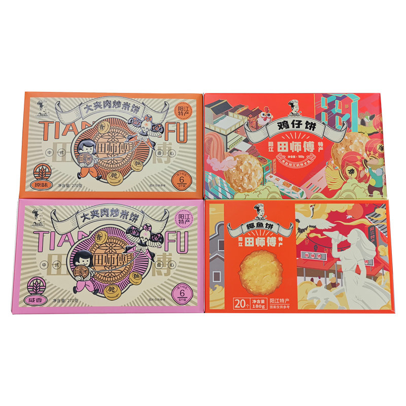 田师傅阳江特产大礼包