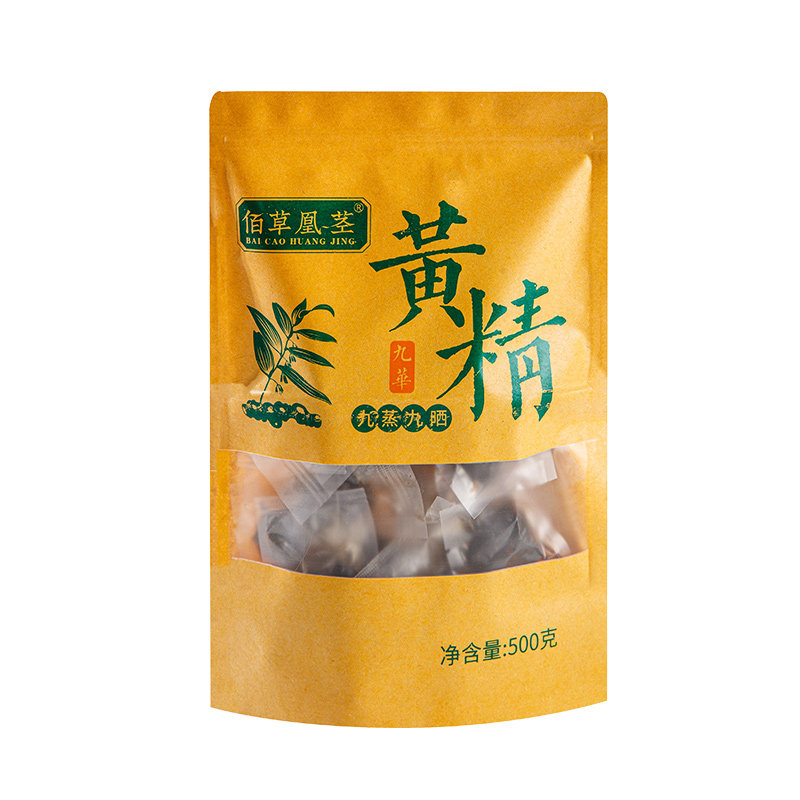 九华山野生有机九制黄精特产500g