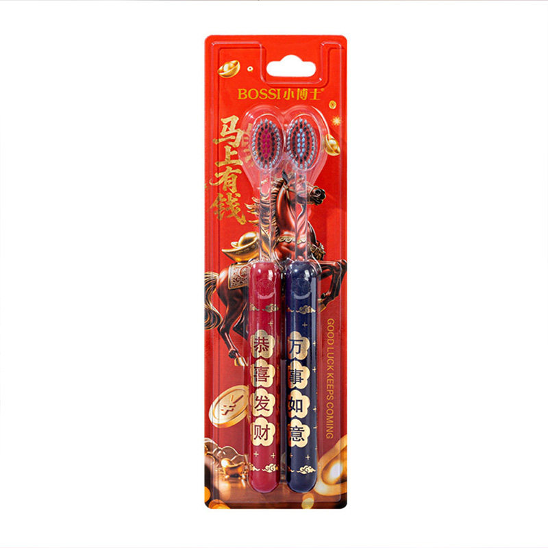 新年喜庆凸面软毛牙刷马年限定款