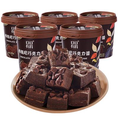 俄罗斯风味布朗尼巧克力蕾独立包装巧克力女生零食过年食品批发