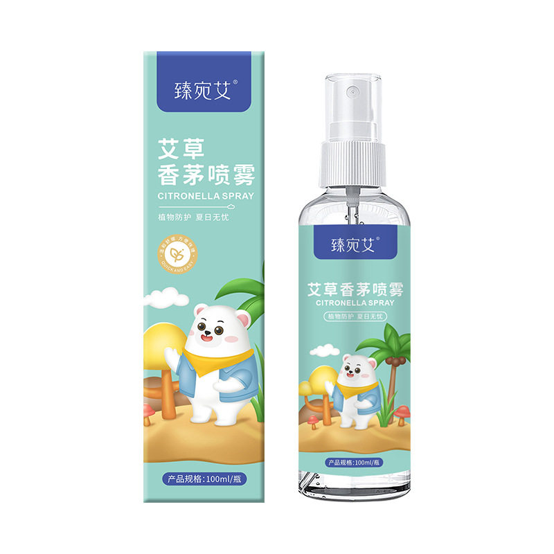 艾草纯植物蚊不叮无毒止痒喷雾