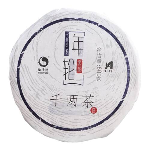 怡清源2013陈料千两茶饼正宗湖南安化黑茶年轮非遗花卷茶正品600g