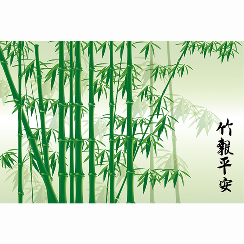 新中式竹子客厅招财山水禅意贴画