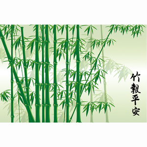 新中式竹子客厅招财山水禅意贴画